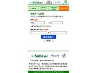 ��ư�᡼���ֿ������Ѥ���