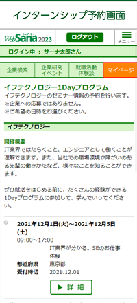 ���󥿡��󥷥å�ͽ�����