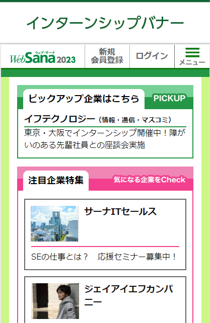 ���󥿡��󥷥åץХʡ�