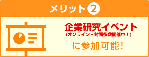 ��ȸ��楤�٥�Ȥ˻��ò�ǽ��