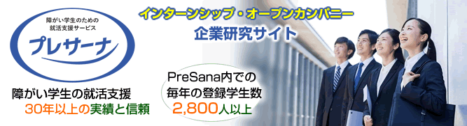 ��Ư���פȤ������Ȥ�ͤ��Ƥߤ褦