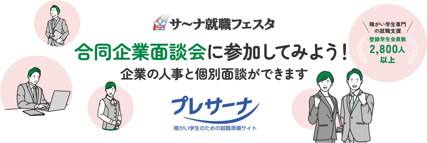 �����ʽ����ե���������Ʊ������̲�˻��ä��Ƥߤ褦